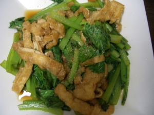小松菜と油揚げの炒め物
