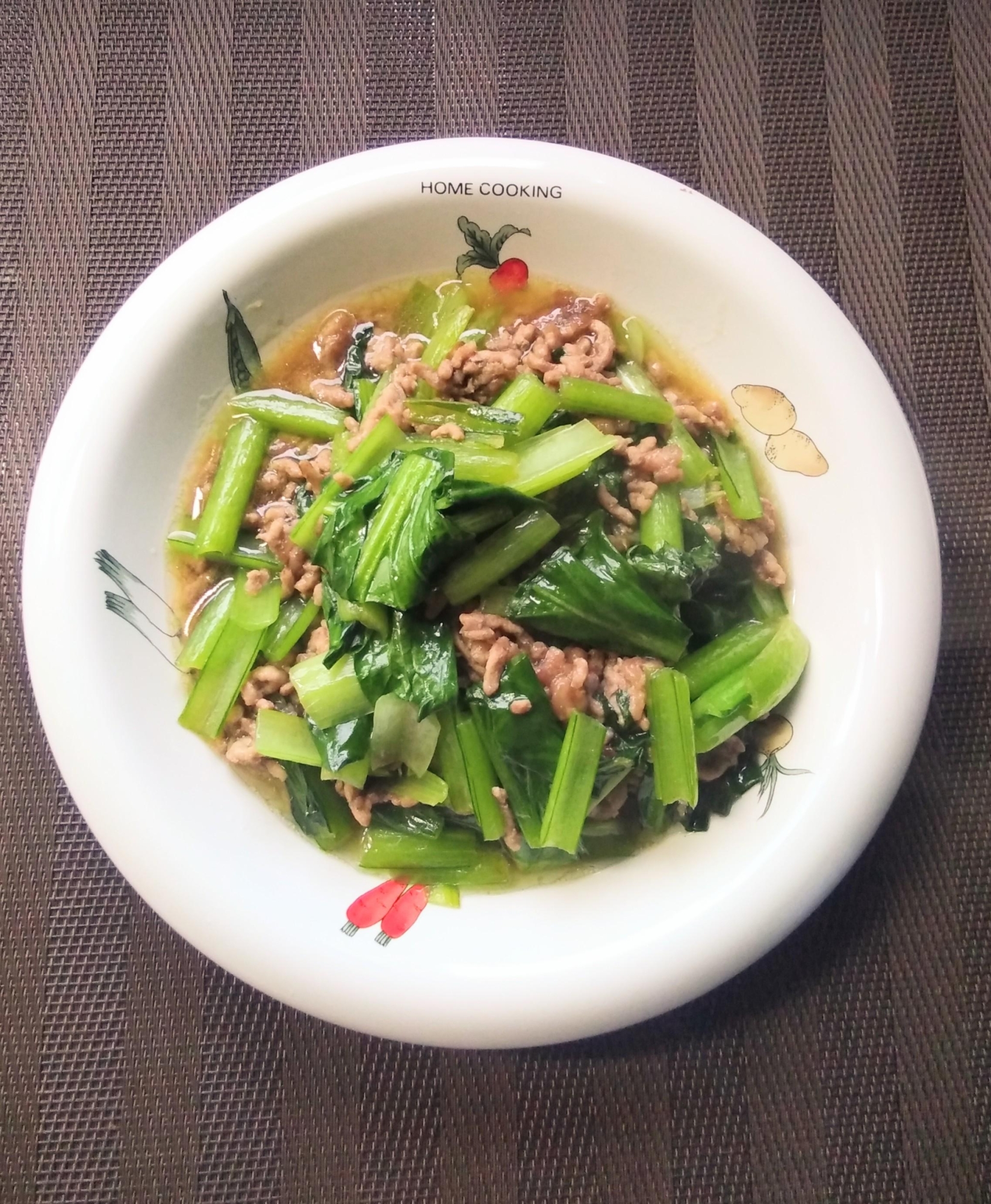 小松菜とひき肉の炒め物