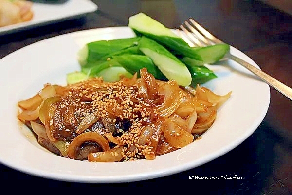 牛肉と玉ねぎの炒めもの*塩キュウリ添え