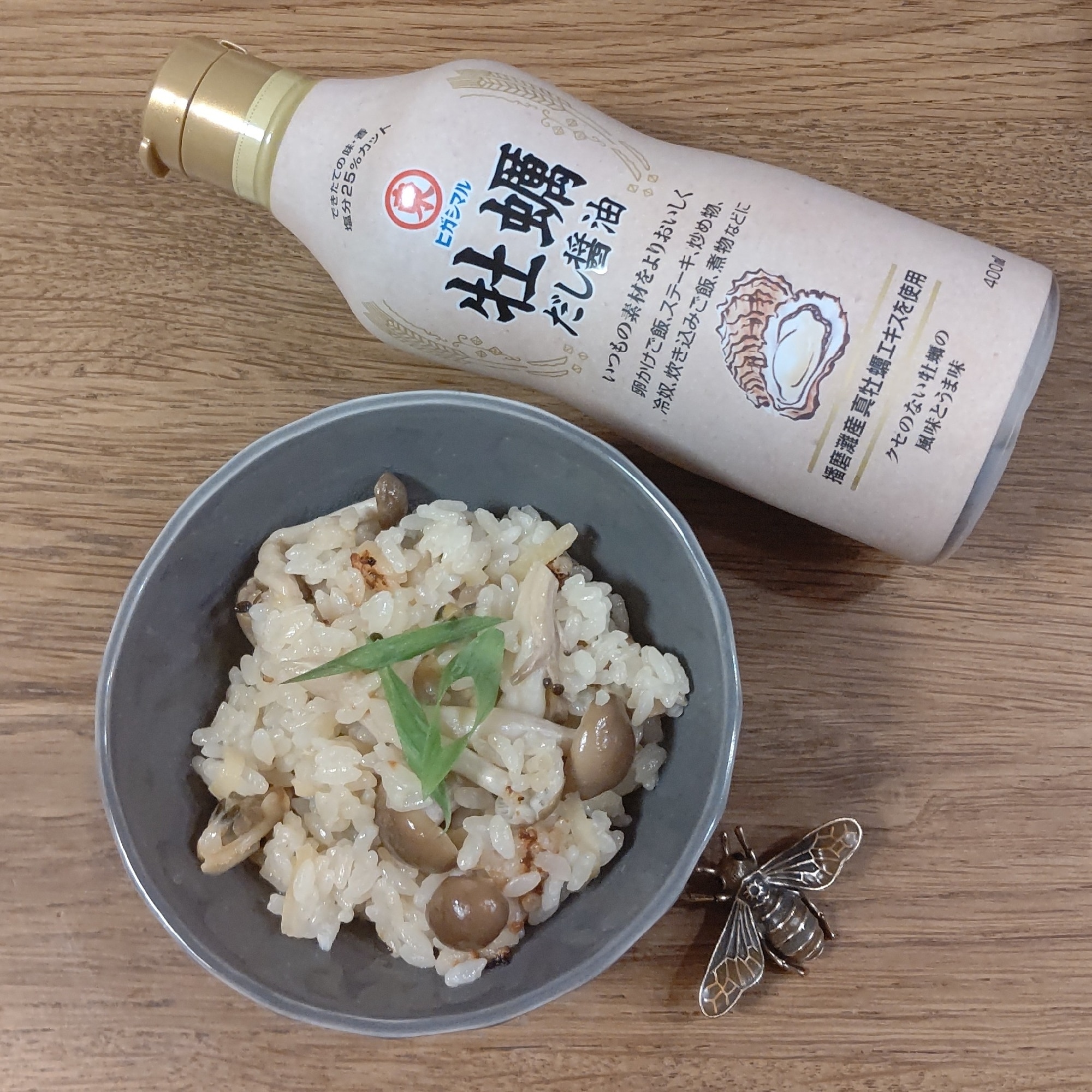 たまごにかける牡蠣だし醤油 200ml 売れ筋新商品