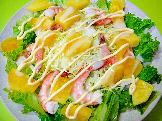 海老とパイナップルのサラダ