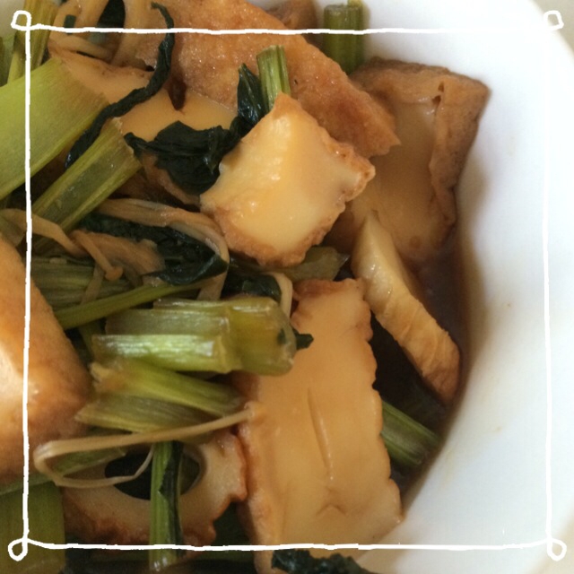 小松菜と揚げ豆腐煮込み꒰ ♡´∀`♡ ꒱