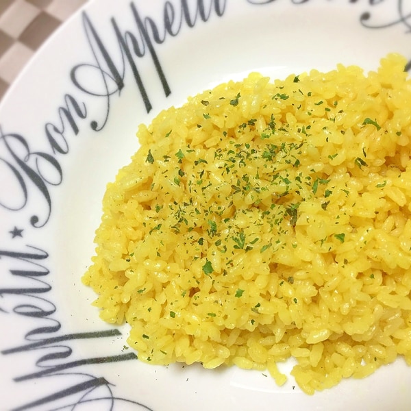 鍋で炊く ターメリックライス レシピ 作り方 By にゃんころもち子 楽天レシピ 鍋で炊く ターメリックライス レシピ 作り方 By にゃんころもち子 楽天レシピ