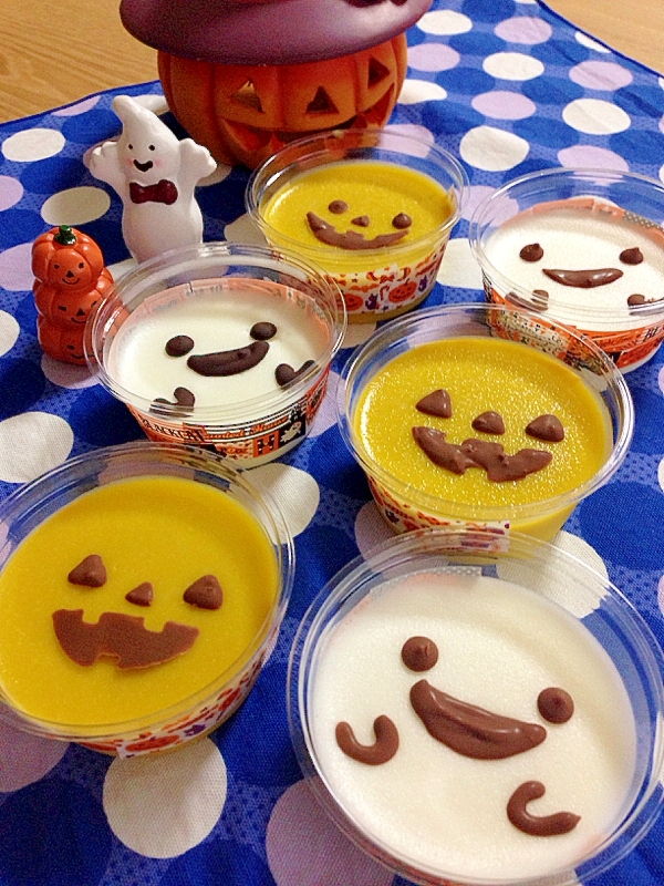 簡単☆ハロウィンにジャック&ゴーストのプリン♪
