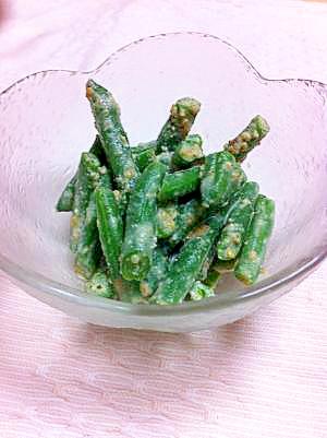 冷凍インゲンで 簡単ごま味噌和え レシピ 作り方 By Tr Ak 楽天レシピ
