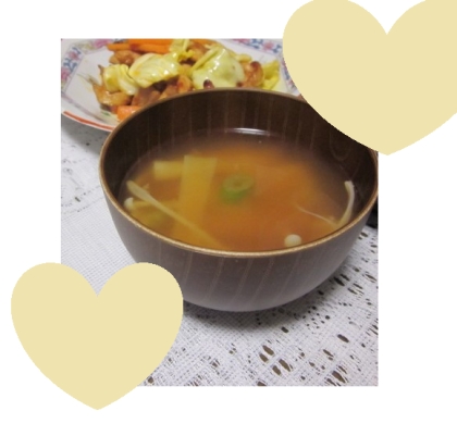 おろしマコモダケのお味噌汁