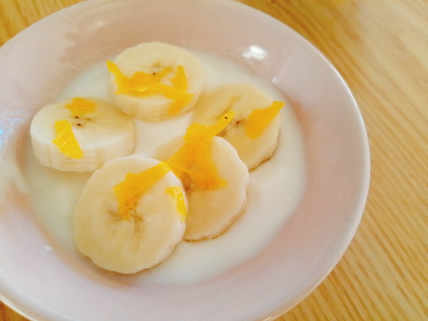 柚子風味のバナナヨーグルト