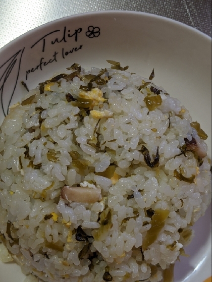 高菜チャーハン