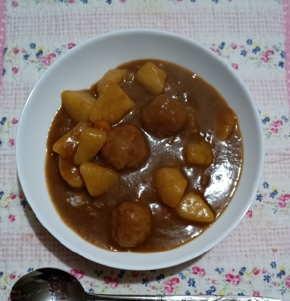 ミートボールカレー