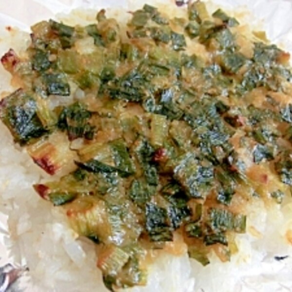 トースターで ネギ味噌入りの焼きおにぎり レシピ 作り方 By Thank You Good Bye 楽天レシピ トースターで ネギ味噌入りの焼きおにぎり レシピ 作り方 By Thank You Good Bye 楽天レシピ