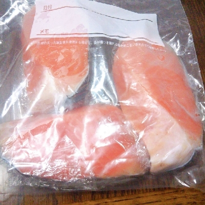 鮭の切り身の冷凍保存方法