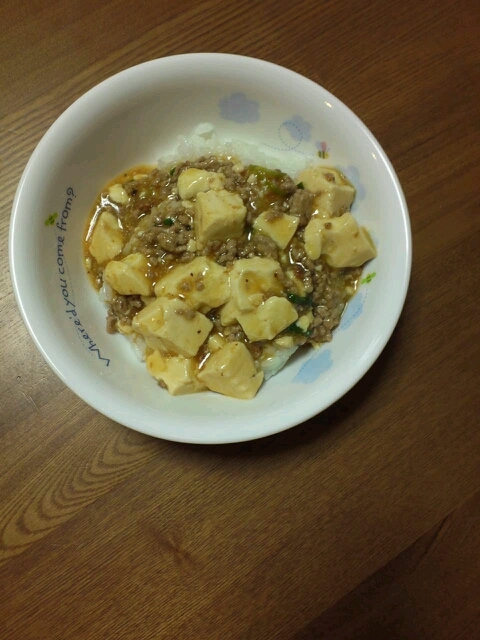 子供は甘く 大人は豆板醤でピリ辛な麻婆豆腐丼 レシピ 作り方 By こいもはおいも 楽天レシピ