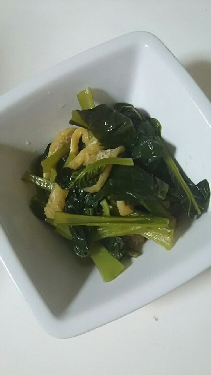 小松菜と薄揚げの煮浸し