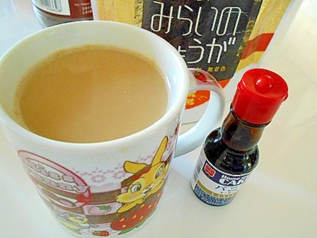 生姜とバニラのフレーバーコーヒー