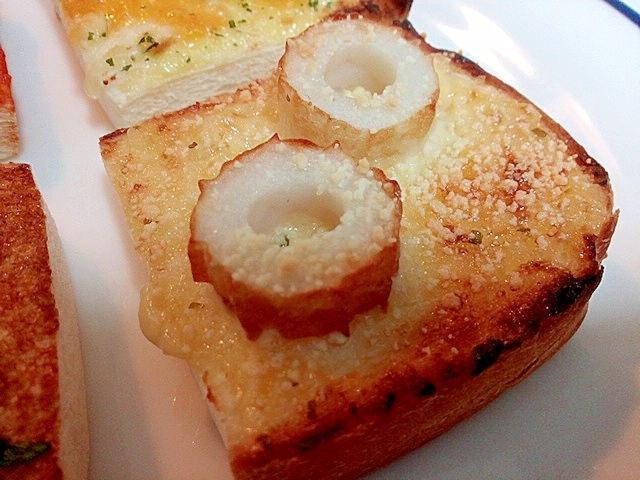 パルメザンチーズ/タルタルで　竹輪トースト
