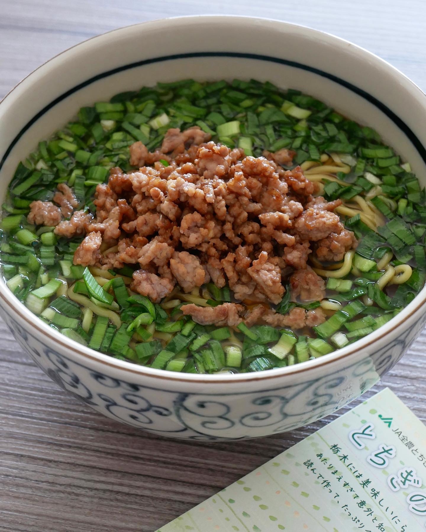 ニラの香りと風味が病みつき！美味しいニララーメン