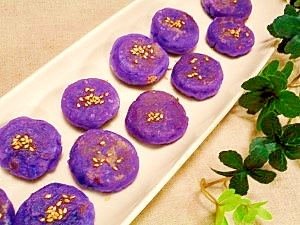 紫☆ジャガイモ餅