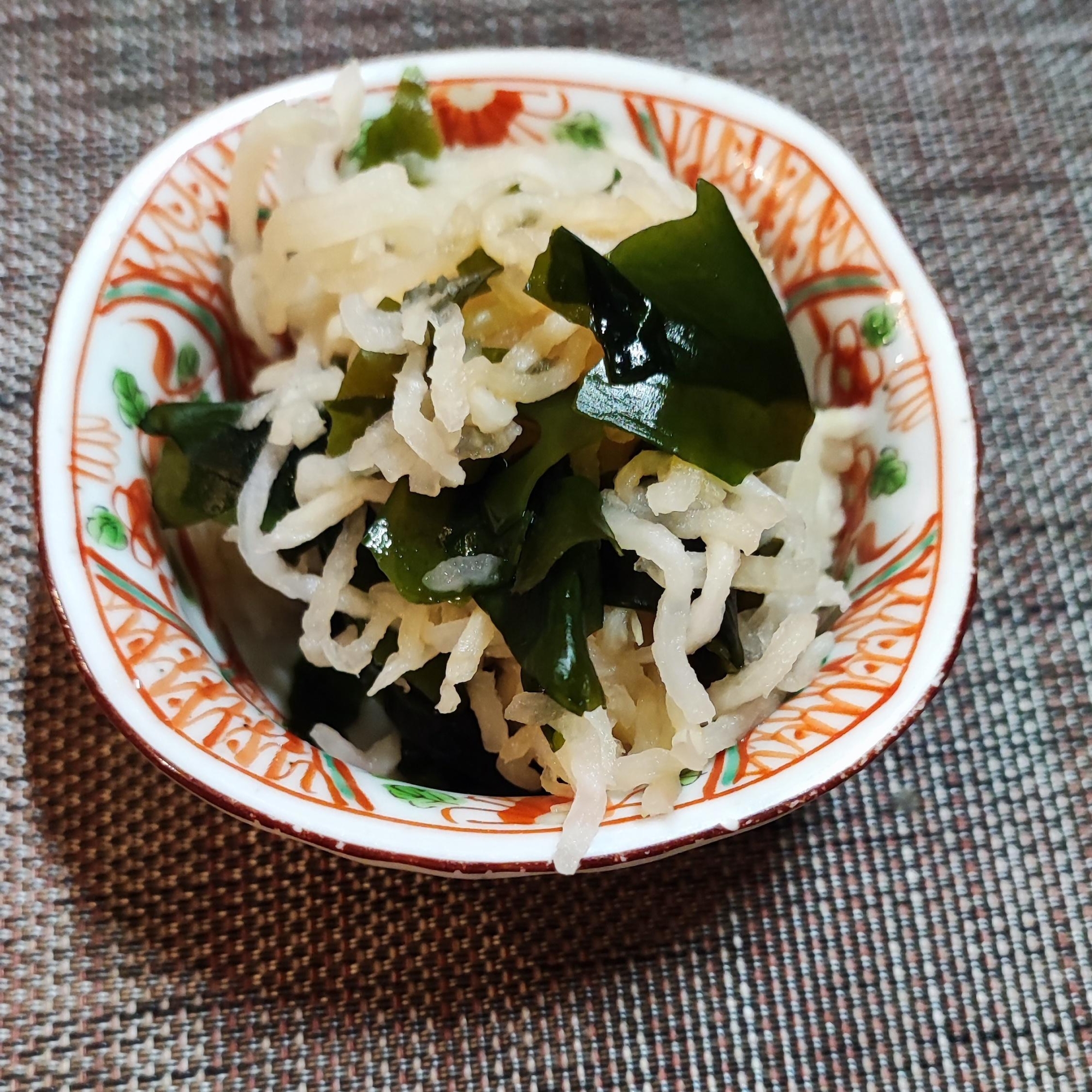 切り干し大根とわかめの酢の物