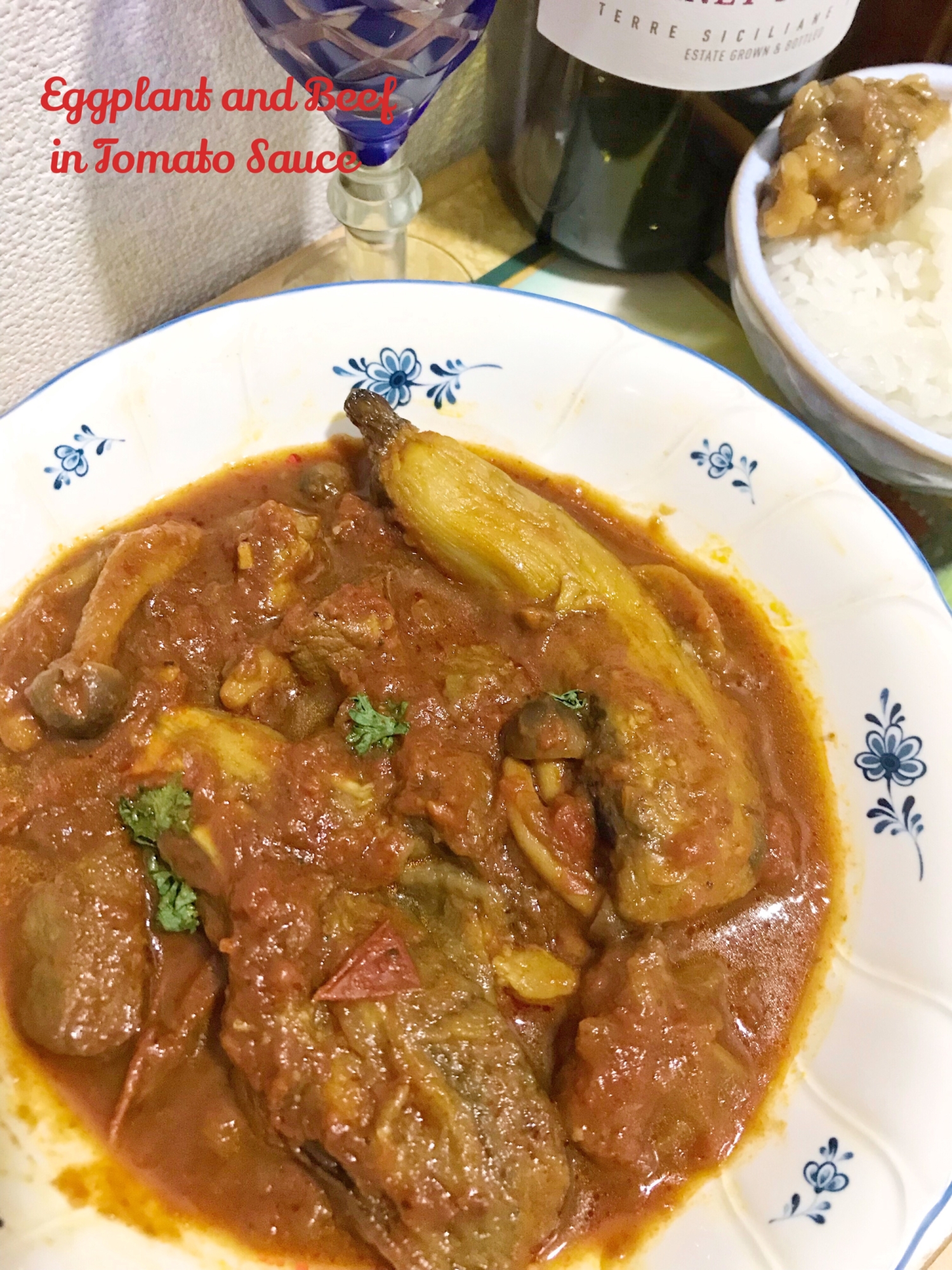 ☆★ご飯に合う♪茄子と牛肉のトマト煮込み★☆