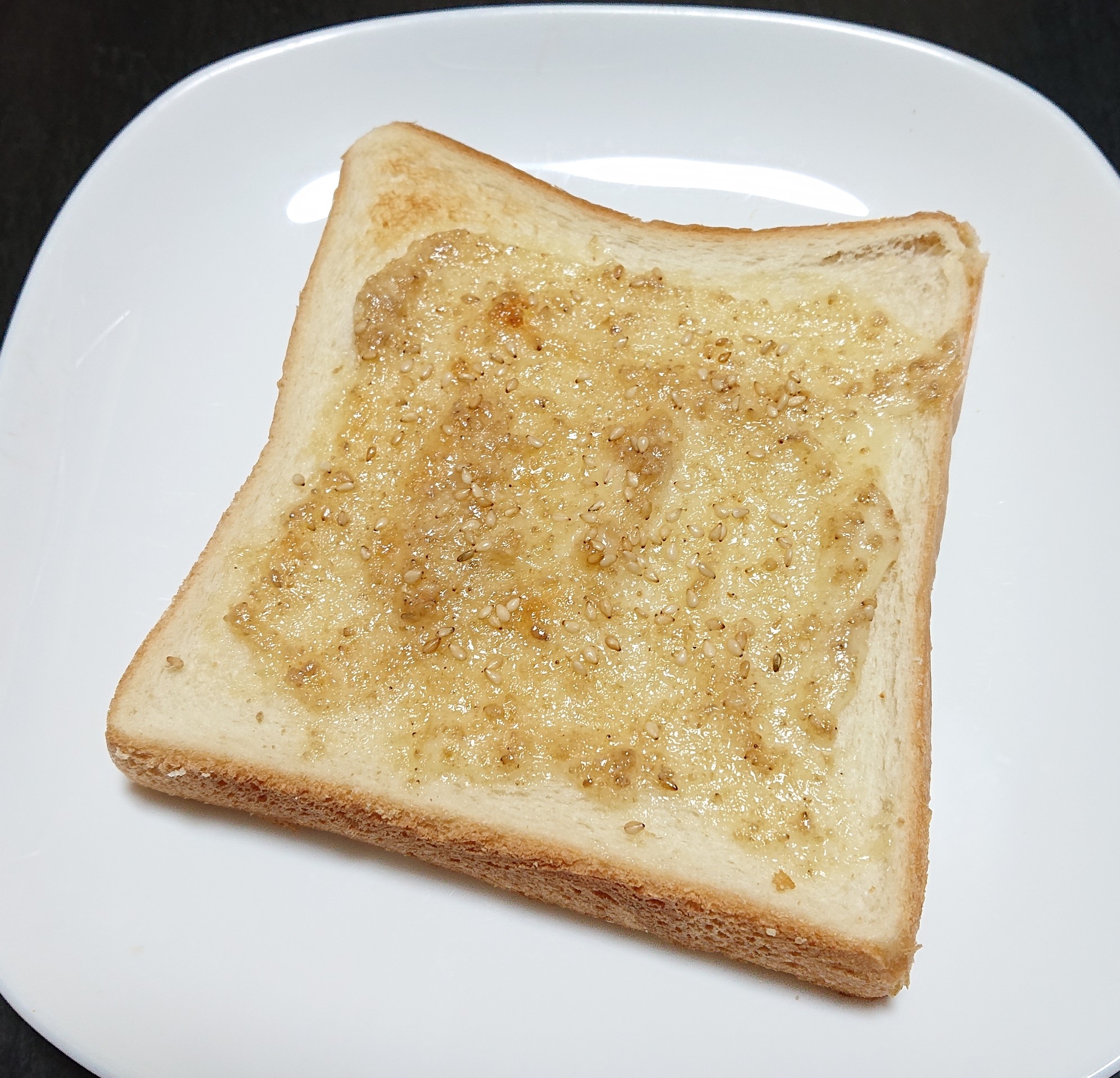 超ゴママヨトースト