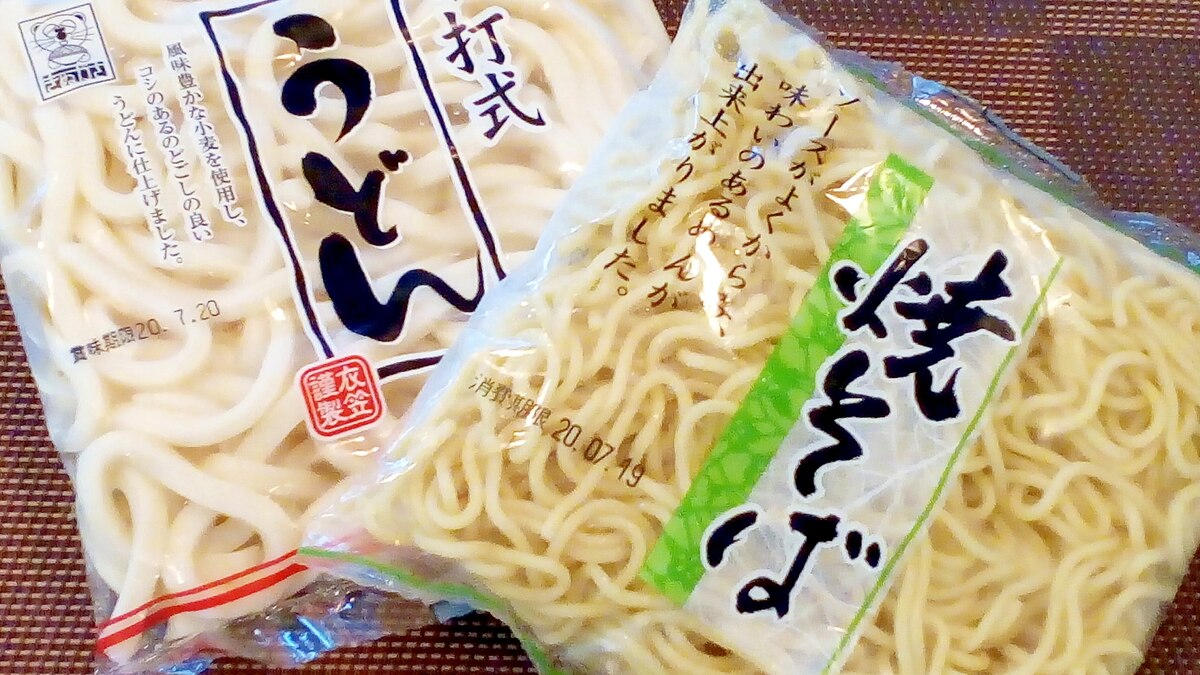 ストック出来て便利 うどん 焼きそばの冷凍保存 レシピ 作り方 By 体脂肪率11 夫人 楽天レシピ ストック出来て便利 うどん 焼きそばの冷凍保存 レシピ 作り方 By 体脂肪率11 夫人 楽天レシピ