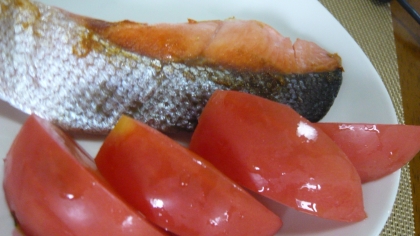 トマトとお好きな焼き魚