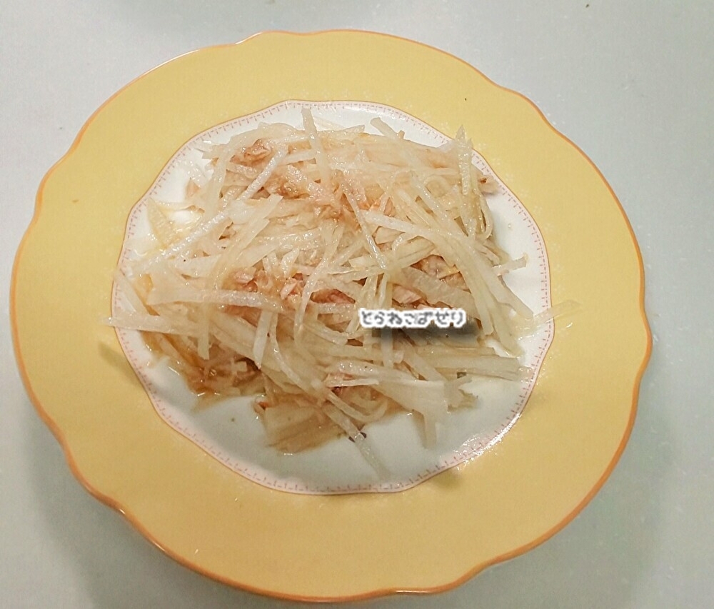 大根とツナサラダ