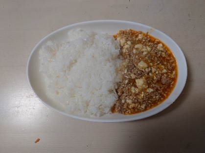 今日はマーボー豆腐カレーを作りました。同じ豆腐を使った料理と言う事で作ったよレポートを送らせて頂きました。