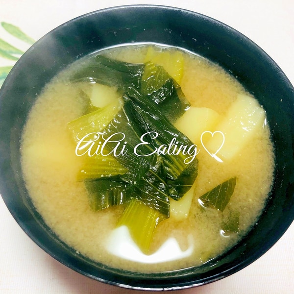 簡単汁物 チンゲン菜とじゃがいもの味噌汁 レシピ 作り方 By あいあい 楽天レシピ 簡単汁物 チンゲン菜とじゃがいもの味噌汁 レシピ 作り方 By あいあい 楽天レシピ