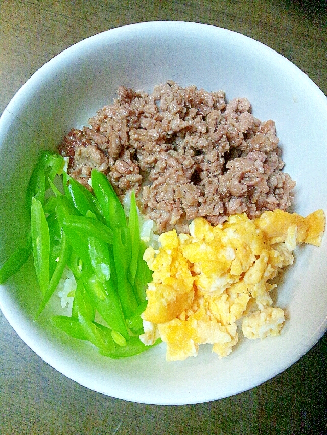 三色丼