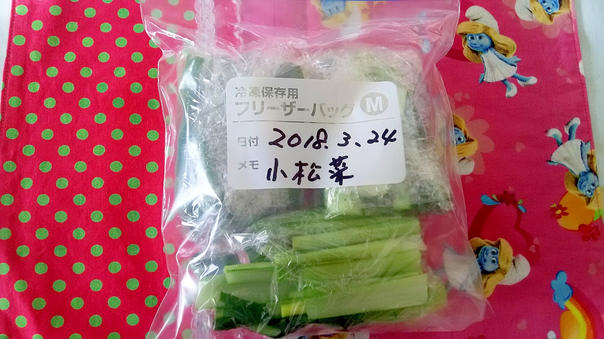 小松菜の冷凍保存の仕方