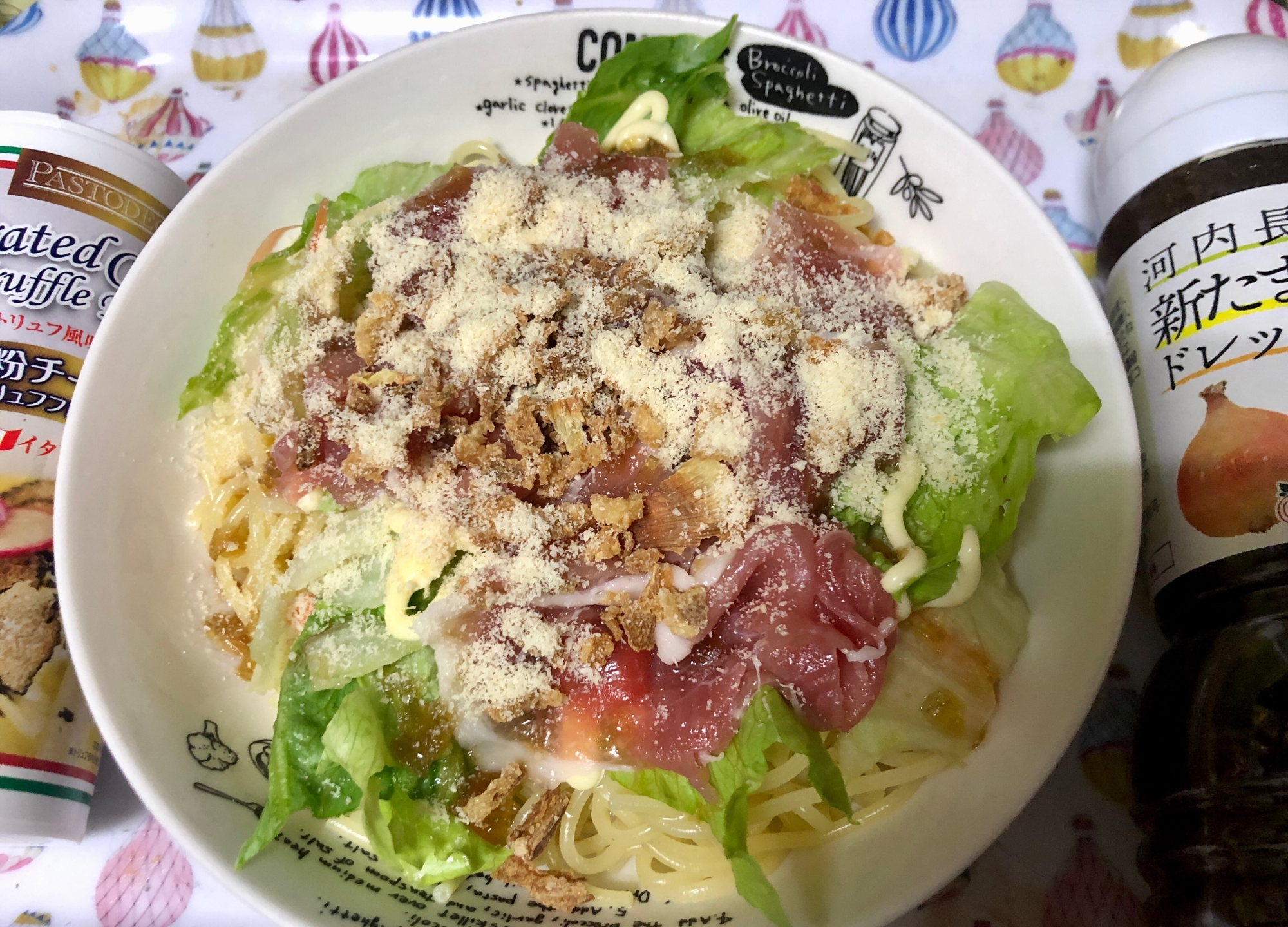 玉ねぎドレッシング使用♪コク旨☆生ハムパスタ