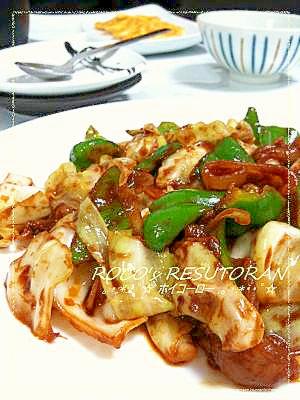 甜麺醤なしで出来る 簡単 ホイコーロー レシピ 作り方 By Roco Way 楽天レシピ 甜麺醤なしで出来る 簡単 ホイコーロー レシピ 作り方 By Roco Way 楽天レシピ