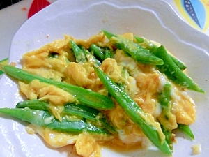 綺麗に!インゲンの卵炒め♪