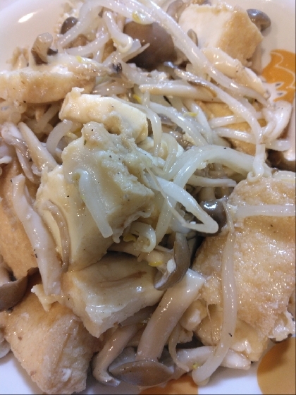 美味しくできました！