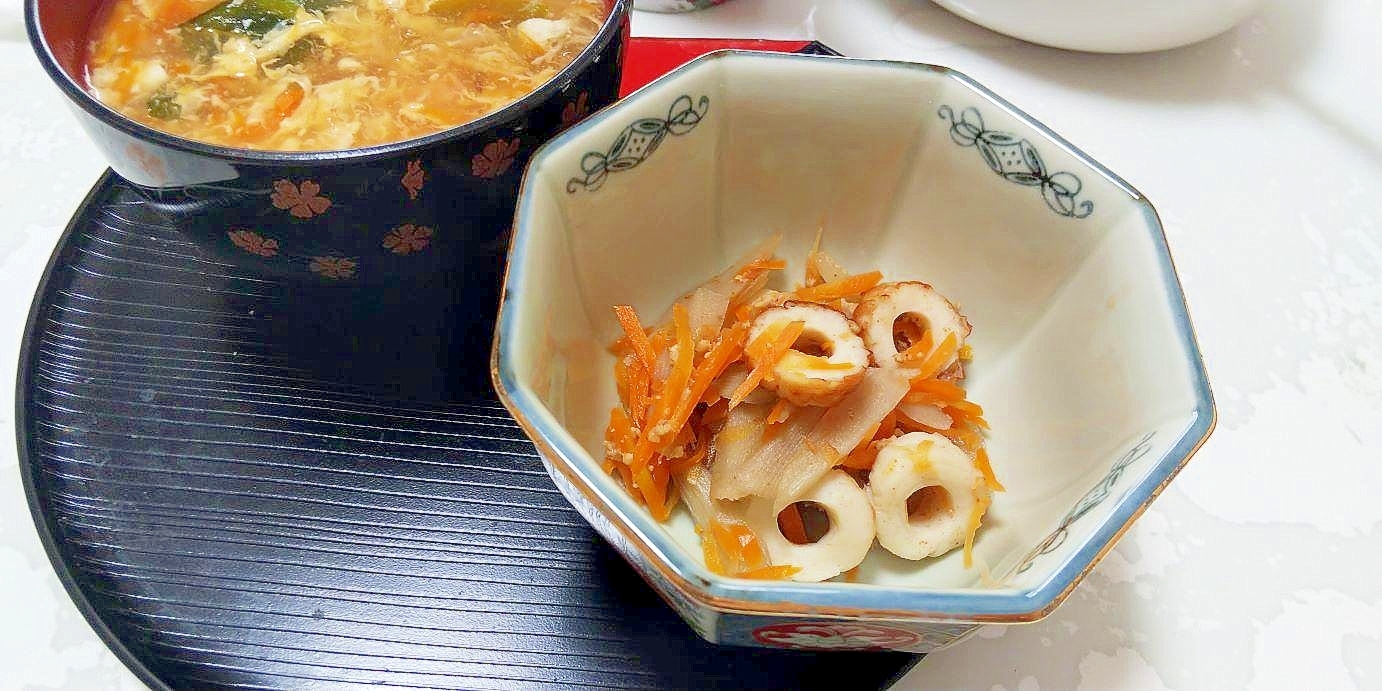 ちくわ入りきんぴらごぼう