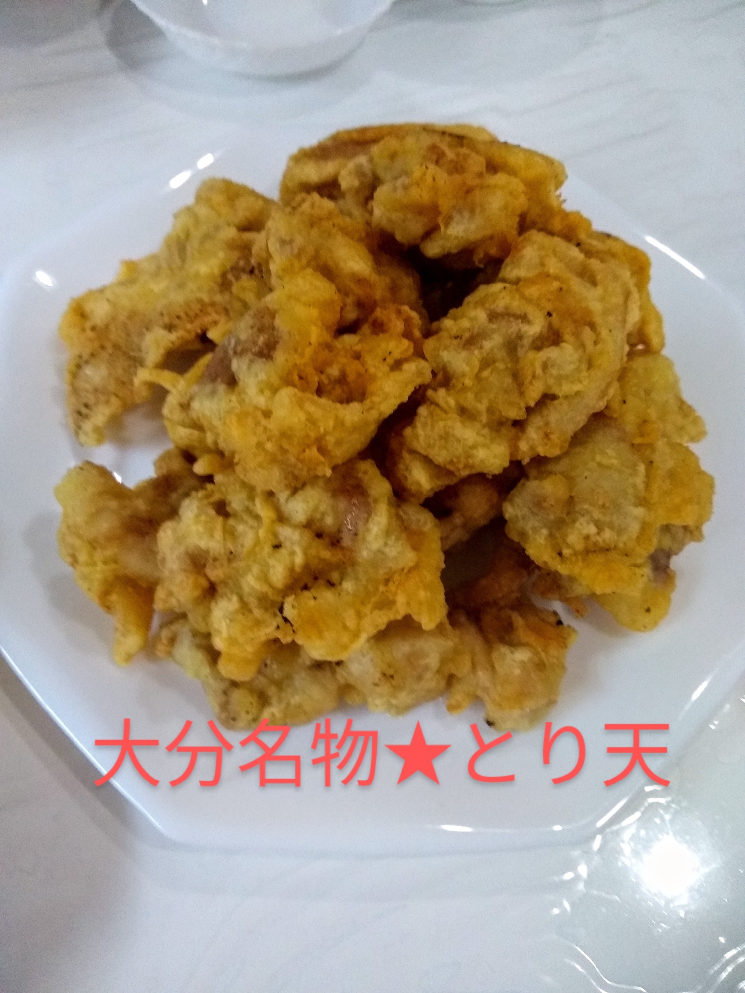 子どもが大好き♡大分名物★とり天