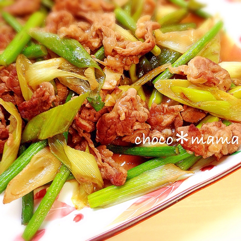 牛肉とニンニクの茎のオイスターソース炒め レシピ 作り方 By Chocoママ3 楽天レシピ