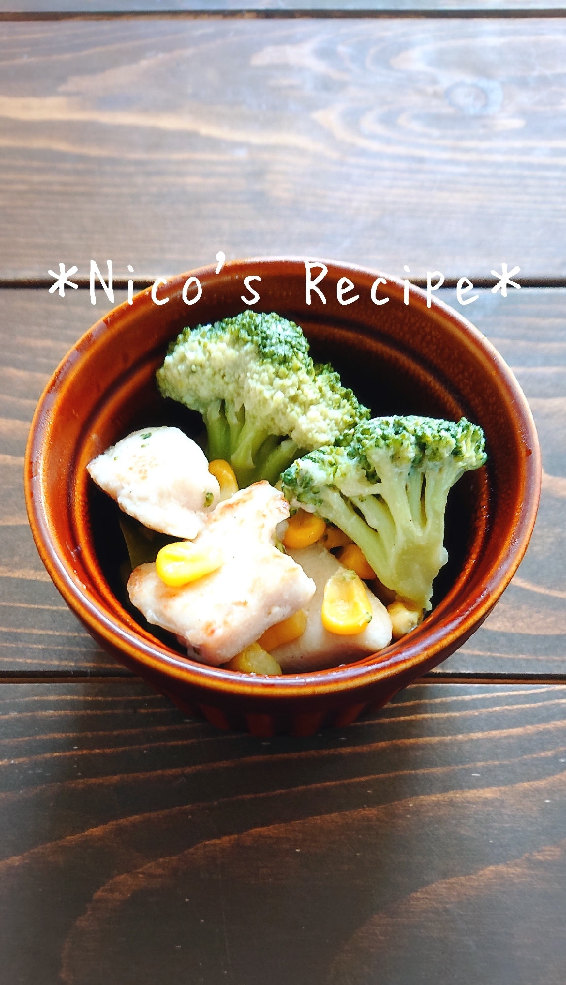 鶏むねとブロッコリーのガリバタ炒め レシピ 作り方 By Nico 楽天レシピ