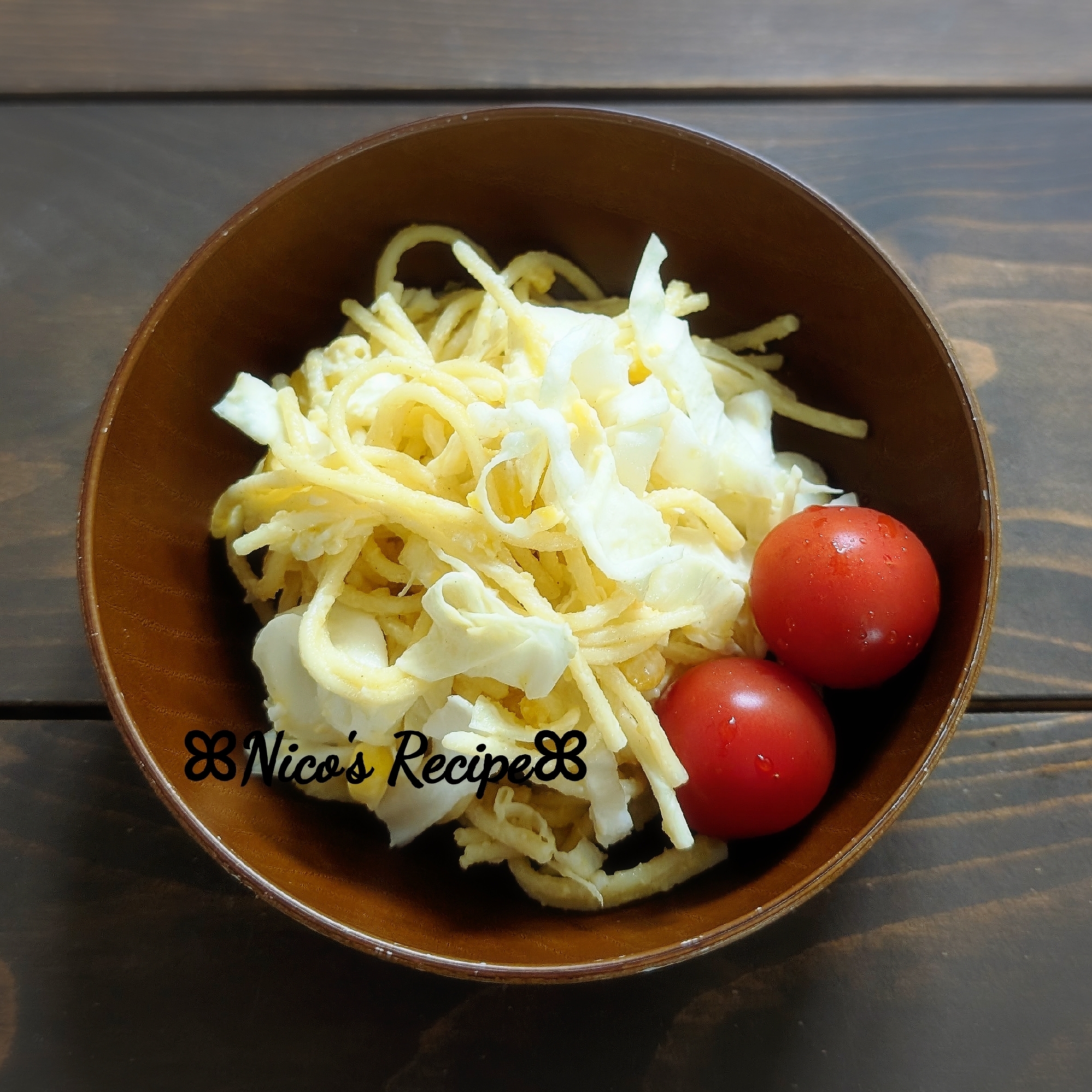 手作りマヨのスパサラ