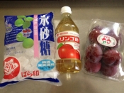 スモモ プラム サワードリンク レシピ 作り方 By 栗皮茶 楽天レシピ スモモ プラム サワードリンク レシピ 作り方 By 栗皮茶 楽天レシピ