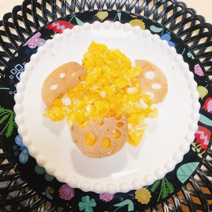 レンコン＆パセリ入りスクランブルエッグ