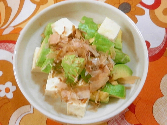 アボカド・豆腐のサラダ
