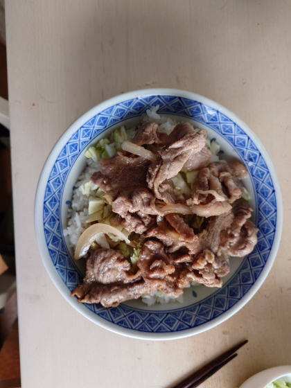 今日は生姜焼き丼を作りました。同じ肉を使った料理と言う事で作ったよレポートを送らせて頂きました。