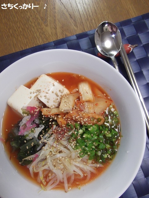 冷し★スンドゥブチゲうどん