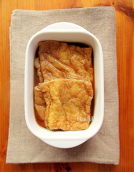 甘くない レンジで簡単 いなりあげ レシピ 作り方 By はぁぽじ 楽天レシピ 甘くない レンジで簡単 いなりあげ レシピ 作り方 By はぁぽじ 楽天レシピ