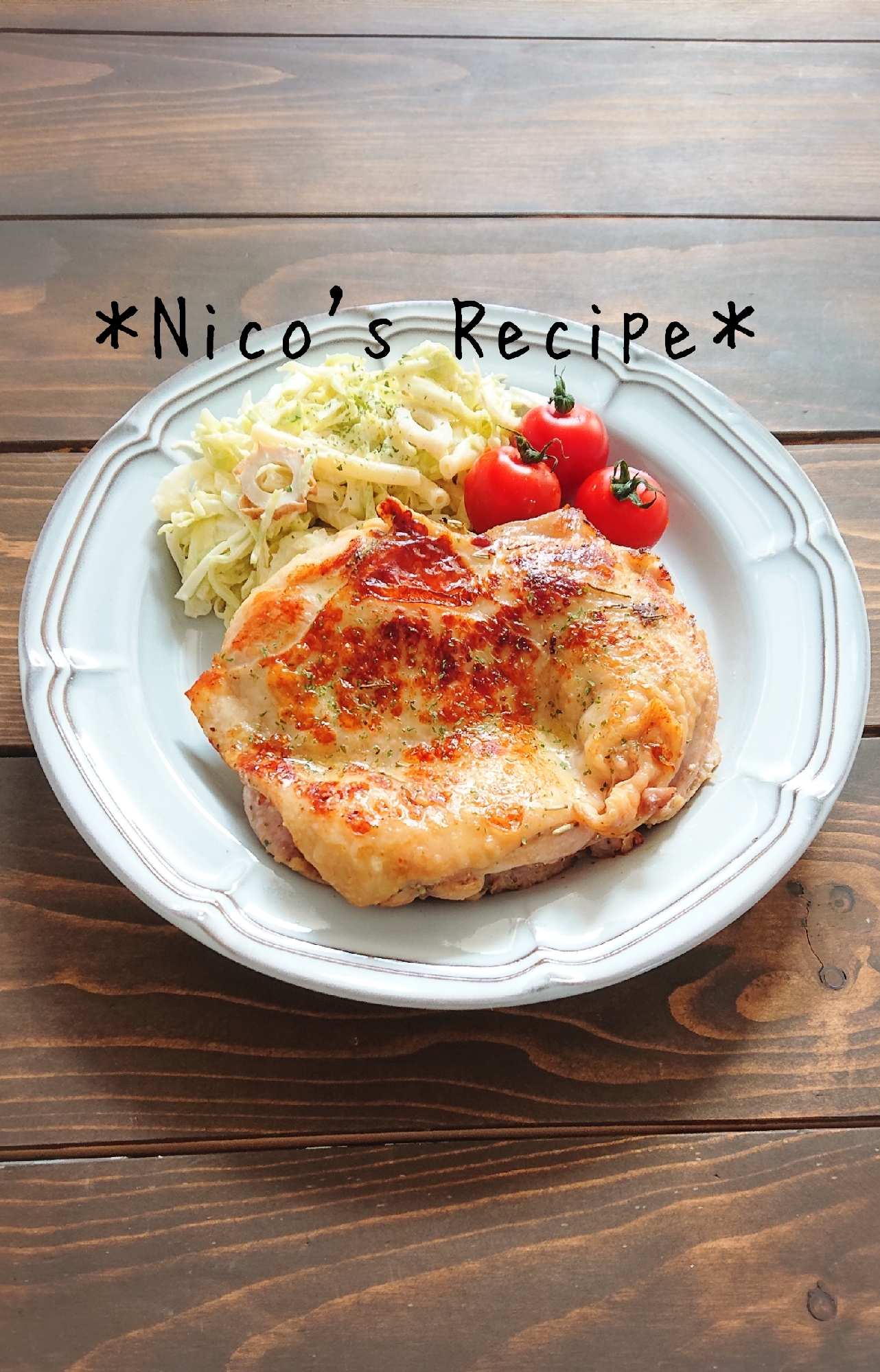 鶏ももで ロティサリーチキン レシピ 作り方 By Nico 楽天レシピ