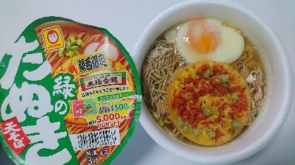 カップ麺で！サクサクの月見天ぷらそば♪