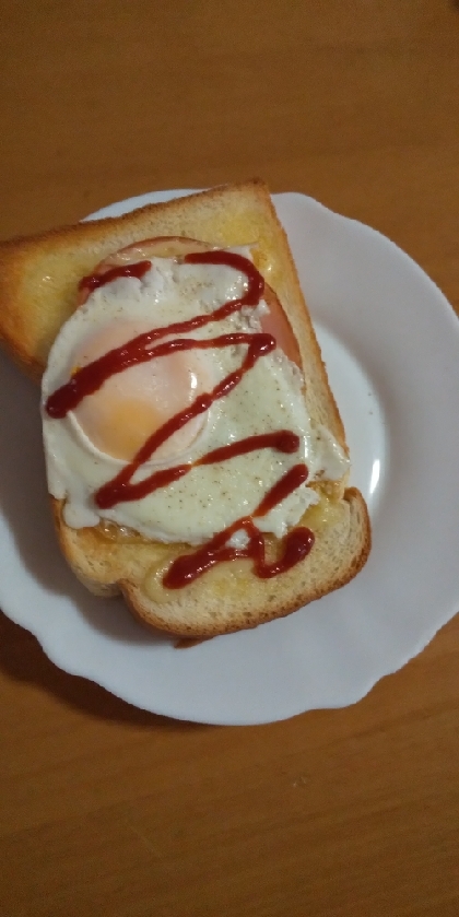 目玉焼きとハムのケチャップトースト