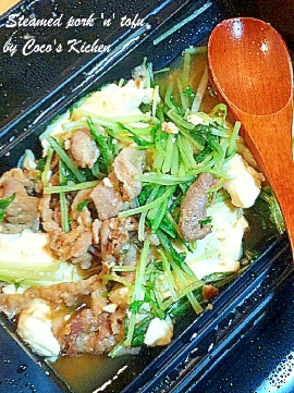 豚こま切れ肉と豆腐のレンジ蒸し